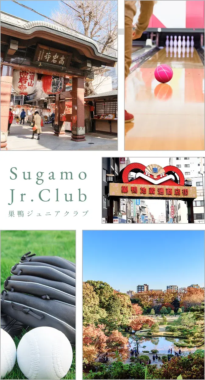 SUGAMO JUNIOR CLUB